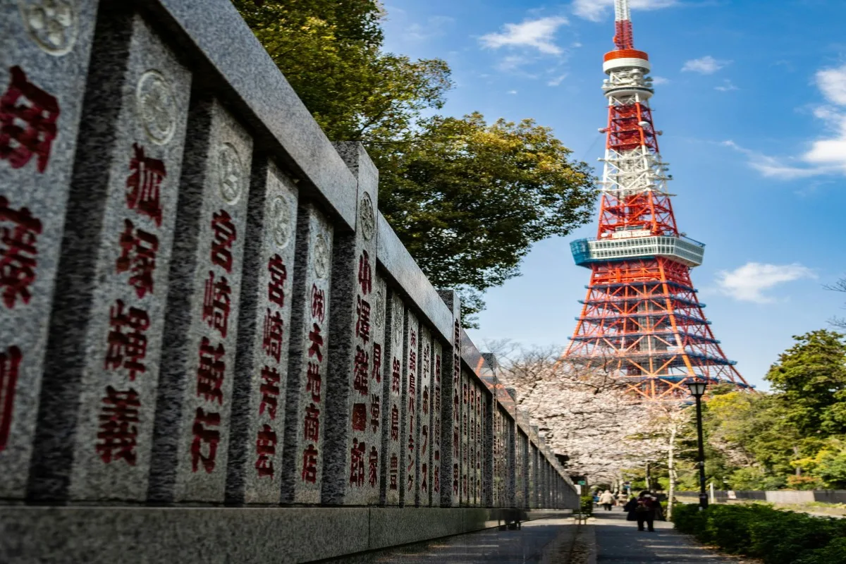 Tokyo Tower